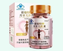 月美人诺瑞特牌月牙儿胶囊价格对比 30粒