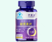 伊康迪绿健园牌褪黑素片价格对比