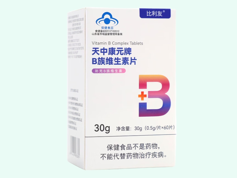 天中康元牌B族维生素片