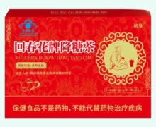 初年回春花牌降糖茶价格对比