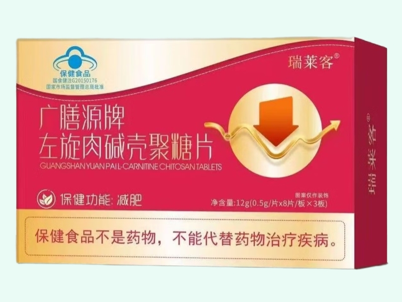 广膳源牌左旋肉碱壳聚糖片