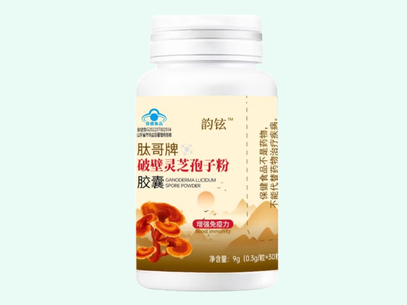 肽哥牌破壁灵芝孢子粉胶囊