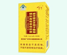 威华牌灵芝孢子蝙蝠蛾拟青霉香菇胶囊价格对比 60粒