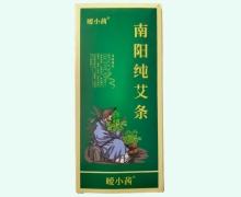 南阳纯艾条价格对比 暖小茜