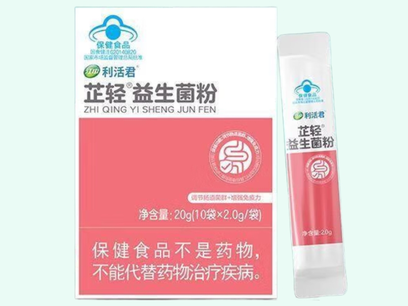 芷轻®益生菌粉
