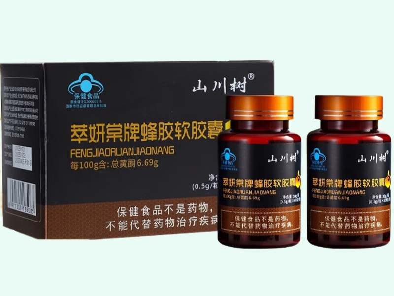 萃妍棠牌蜂胶软胶囊