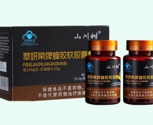 山川树萃妍棠牌蜂胶软胶囊价格对比