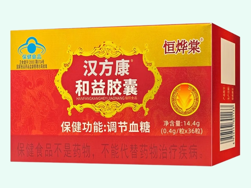 汉方康R和益胶囊