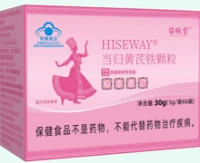 苗昹堂HISEWAY当归黄芪铁颗粒价格对比