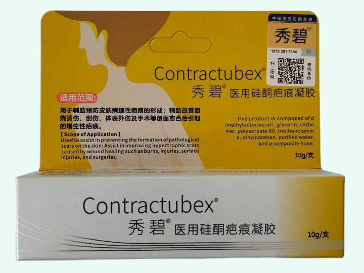 医用硅酮疤痕凝胶