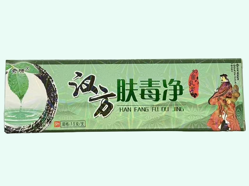 汉方肤毒净抑菌乳膏