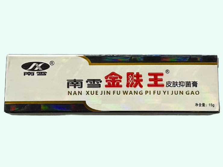 金肤王皮肤抑菌膏