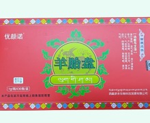 优颜诺羊胎盘价格对比 30瓶