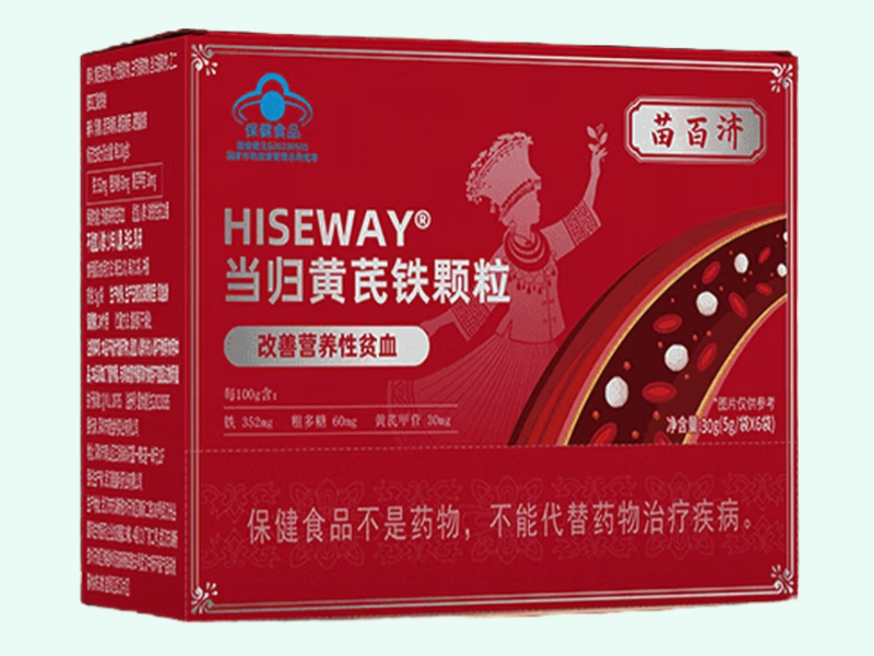 HISEWAY®当归黄芪铁颗粒