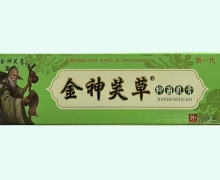 金神芙草抑菌乳膏价格对比 雅鑫堂