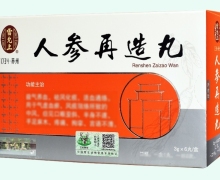 人参再造丸价格对比 雷允上药业 6丸