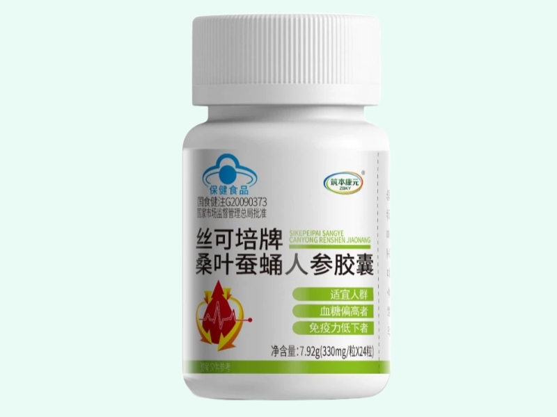 丝可培牌桑叶蚕蛹人参胶囊