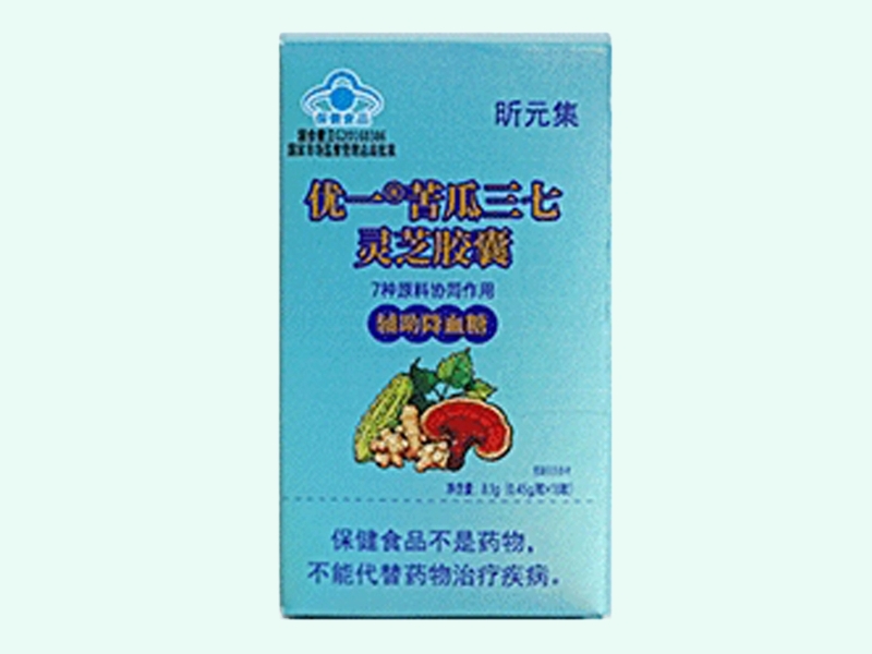 优一®苦瓜三七灵芝胶囊