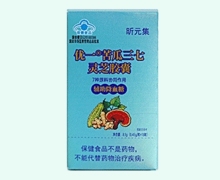 昕元集优一苦瓜三七灵芝胶囊价格对比
