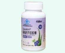 卡兹医生Speakin葡萄籽芦荟胶囊价格对比