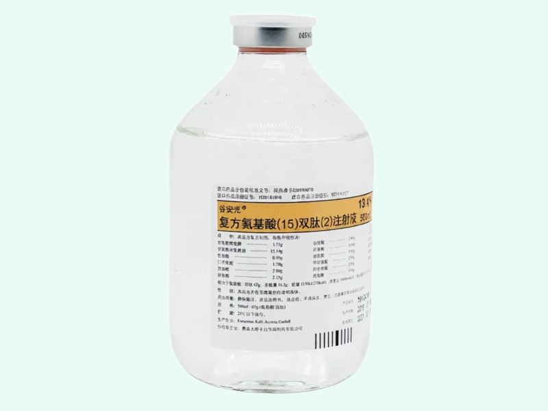 复方氨基酸(15)双肽(2)注射液
