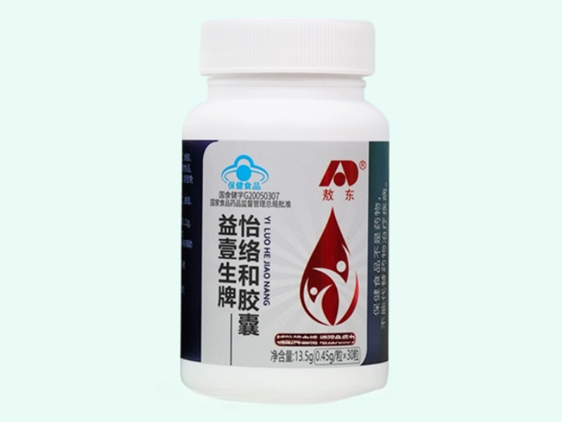 益壹生牌怡络和胶囊