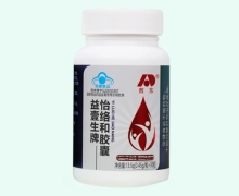 敖东益壹生牌怡络和胶囊价格对比