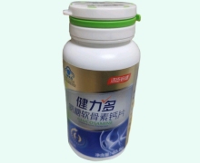 健力多氨糖软骨素钙片价格对比 40片 汤臣倍健