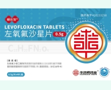 畅乐友左氧氟沙星片价格对比 4片