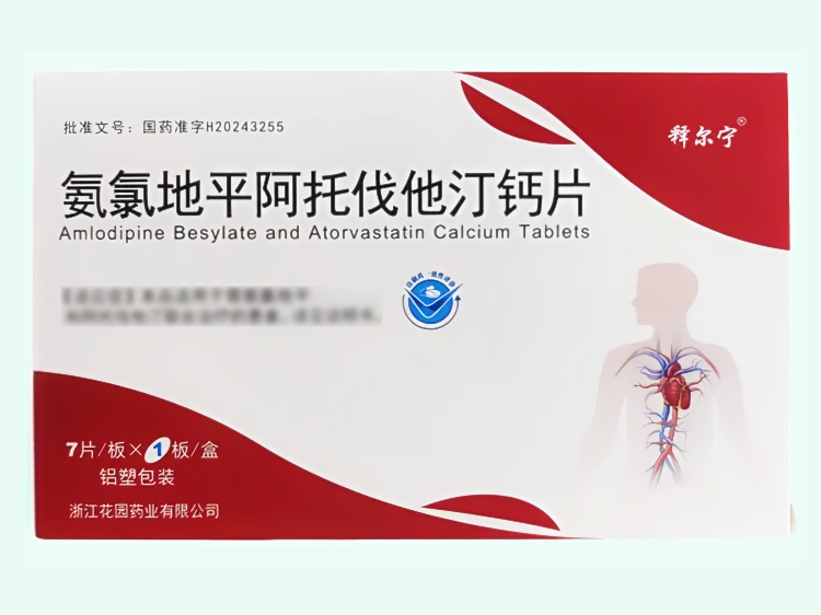 氨氯地平阿托伐他汀钙片