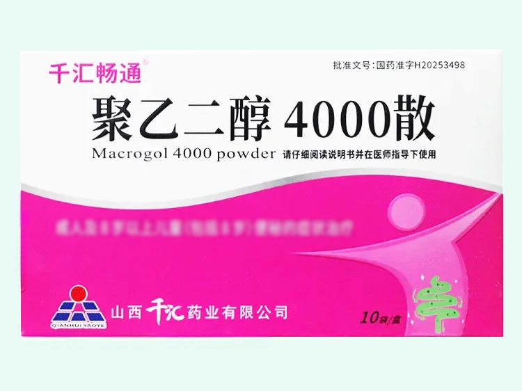 聚乙二醇4000散