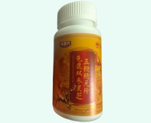 美恩元龟鹿双参灵芝五鞭精元片价格对比