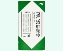 益气清肺颗粒价格对比