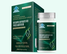 塑奕美牌左旋肉碱茶多酚共轭亚油酸软胶囊价格对比 哈贝高