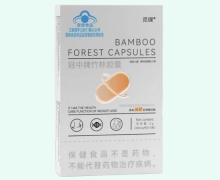 觅嗖冠中牌竹林胶囊价格对比