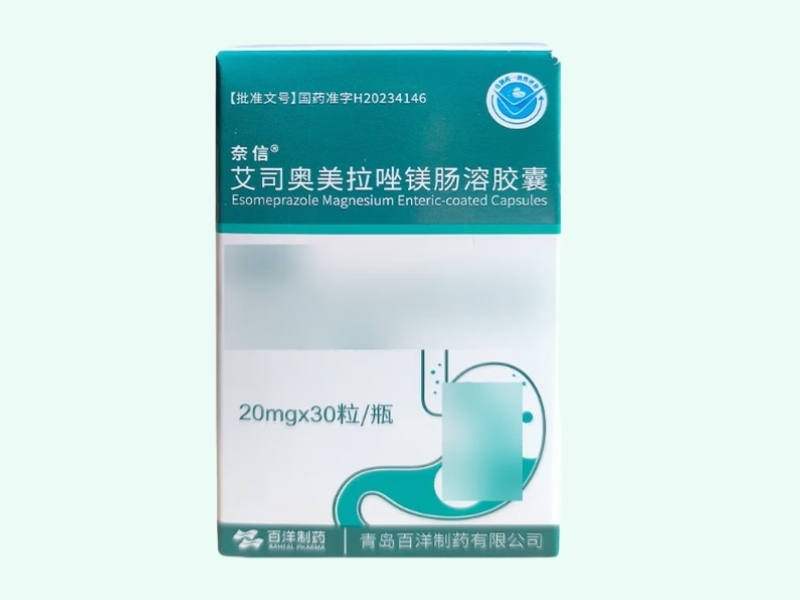 艾司奥美拉唑镁肠溶胶囊