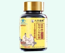 八方扁鹊盛坤牌知母人参胶囊价格对比