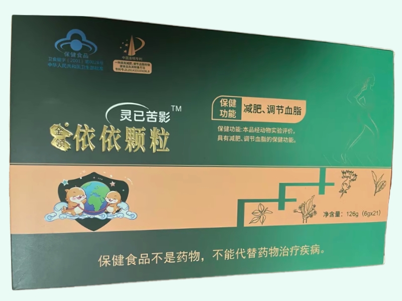 金领牌依依颗粒