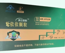 灵已苦影金领牌依依颗粒价格对比