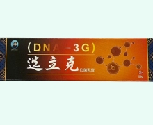 苗佳名肤选立克抑菌乳膏价格对比