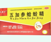 五加参蛤蚧精价格对比 12支 长清方