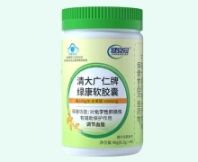 健安冠清大广仁牌绿康软胶囊价格对比