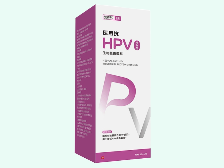 医用抗HPV生物蛋白敷料