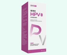 医用抗HPV生物蛋白敷料价格对比 尤克町