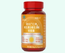 HBLY清大广仁牌维生素D维生素K软胶囊价格对比
