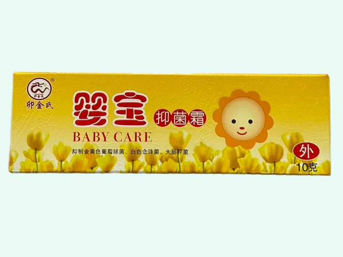 婴宝抑菌霜