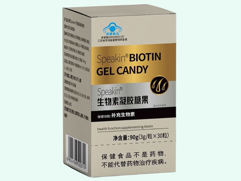 Speakin®生物素凝胶糖果