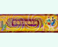 护必行抑菌乳膏价格对比