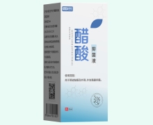 醋酸抑菌液价格对比 元荣京伦