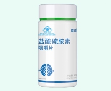 佳洪盐酸硫胺素咀嚼片价格对比 60片